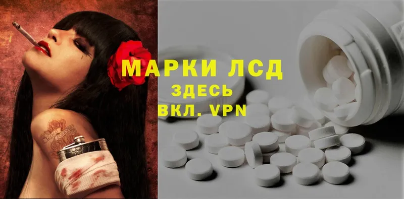 Лсд 25 экстази ecstasy  Жуковский 